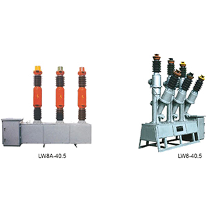 LW8-40.5,LW8A-40.5系列戶外高壓六氟化硫斷路器